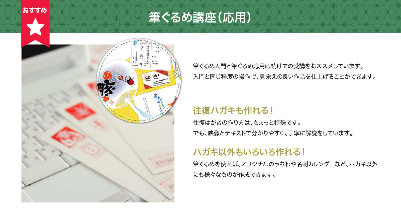 趣味 ネット系講座 パソコン教室 人材確保 育成 宇治商工会議所 趣味 ネット系講座 パソコン教室 人材確保 育成 宇治商工会議所