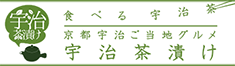 京都宇治ご当地グルメ 宇治茶漬け