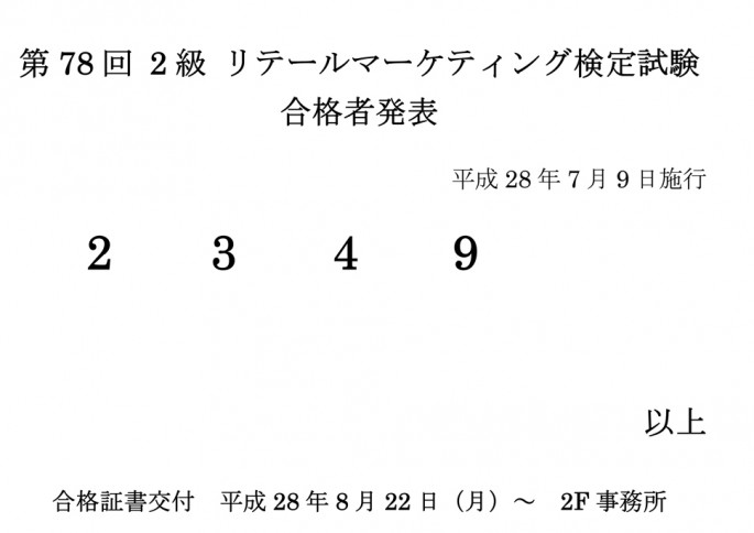 Microsoft Word - æ78ñ2i­.doc